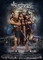 Shi Wan Ge Leng Xiaohua