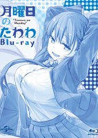 Getsuyoubi no Tawawa Specials