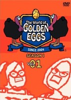The World of Golden Eggs
