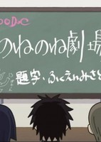 Blood-C: None-None Gekijou