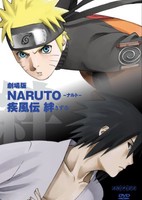 Naruto: Shippuuden Movie 2 - Kizuna