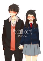 Pedal Heart