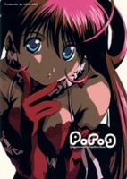 Lingerie Senshi Papillon Rose