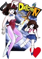 Daicon Opening Animations