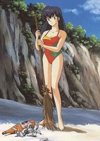 Maison Ikkoku: Ikkokujima Nanpa Shimatsuki