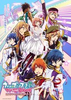 Uta no☆Prince-sama♪ Maji Love 2000%