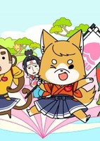 Minna no Okayama-ken