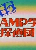 Aru Hibi no CLAMP Gakuen Tanteidan