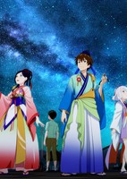 Yakusoku no Nanaya Matsuri