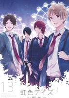 Nijiiro Days OVA