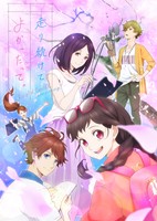 Hashiri Tsuzukete Yokattatte