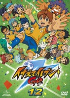 Inazuma Eleven Go: Tokubetsu-hen