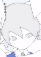 Bungaku Shounen no Yuuutsu