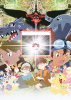 Digimon Adventure: Bokura no War Game!