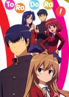 Toradora! OVA