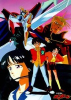 Densetsu no Yuusha Da Garn