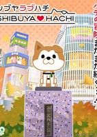 Shibuya♡Hachi Part 2