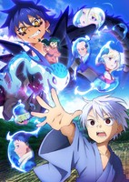 Sengoku Youko: Senma Konton-hen