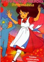 Oyayubi Hime Monogatari