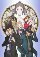 Lupin Sansei: Goodbye Partner