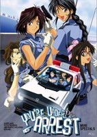 Taiho Shichau zo Special