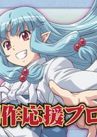 Tsugumomo OVA