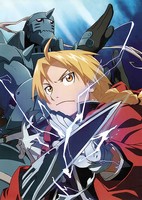 Hagane no Renkinjutsushi: Fullmetal Alchemist