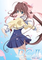 D.C.II: Da Capo II