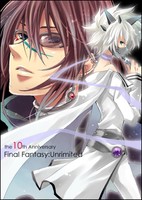 Final Fantasy: Unlimited