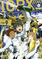 IGPX: Immortal Grand Prix (2005) 2