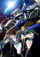 Super Robot Taisen OG: Divine Wars Special