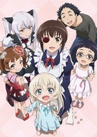 Uchi no Maid ga Uzasugiru!: Uchi no Maid wa Yappari Mou Honto Uzainda naa...