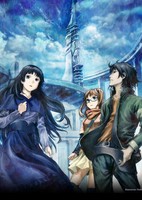 RErideD: Tokigoe no Derrida