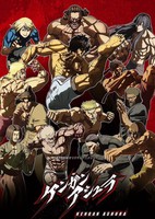 Kengan Ashura