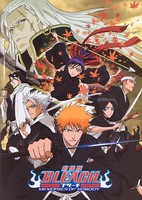 Bleach Movie 1: Memories of Nobody