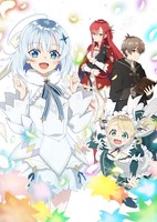 Koujo Denka no Katei Kyoushi