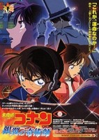 Meitantei Conan: Time Travel of the Silver Sky