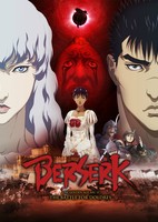 Berserk: Ougon Jidai-hen II - Doldrey Kouryaku