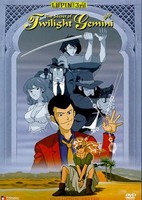 Lupin Sansei: Twilight Gemini no Himitsu