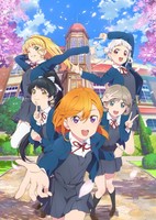 Love Live! Superstar!!