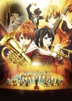 Hibike! Euphonium Movie: Kitauji Koukou Suisougaku-bu e Youkoso