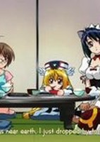 UFO Princess Valkyrie: Special