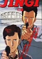 Jingi