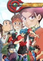 Chao Zhi Neng Zu Qiu