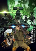 Uchuu Senkan Yamato 2202: Ai no Senshi-tachi - Hasshin-hen