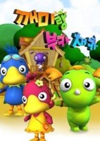 Kemy Lang Buka Chaka