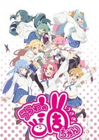 Urawa no Usagi-chan Special