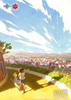 Pokemon: Hakumei no Tsubasa