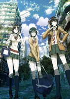 Coppelion