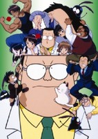 Dokkiri Doctor Special